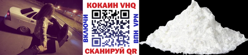 Купить наркотики сайты Адыгейск Гашиш Марихуана COCAIN A PVP Мефедрон