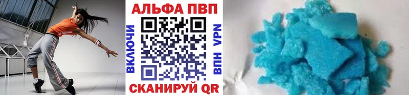 Alpha-PVP СК Адыгейск