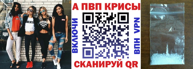 Альфа ПВП СК  Адыгейск 