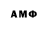 Амфетамин 98% Superver