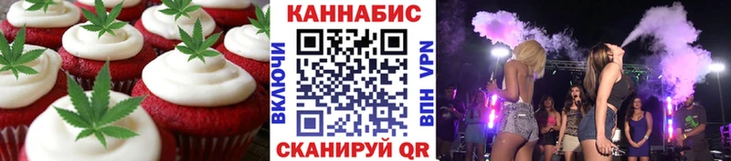 купить наркотик Адыгейск Cannafood конопля