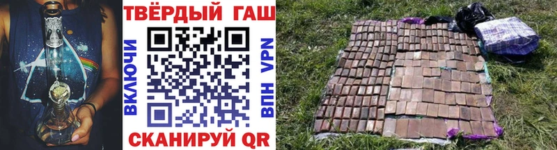 наркошоп  гидра как зайти  ГАШ убойный  Адыгейск 