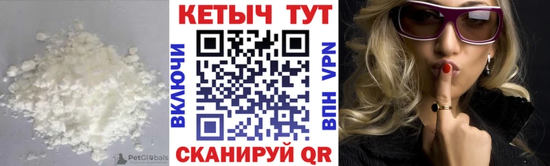 КЕТАМИН VHQ  kraken tor  Адыгейск 