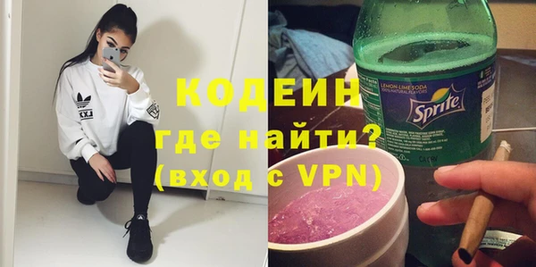 меф VHQ Абаза