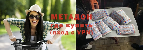спиды Абдулино