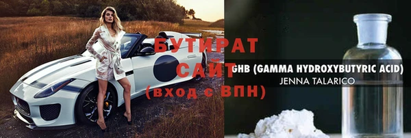 бошки Абинск