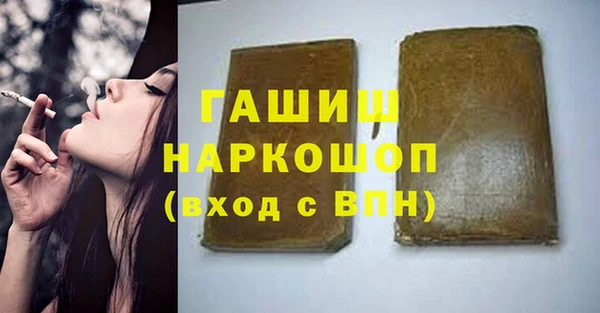 меф VHQ Абаза