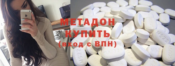 спиды Абдулино