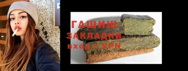 спиды Абдулино