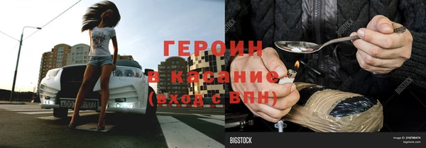 бошки Абинск
