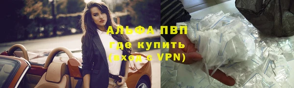 меф VHQ Абаза
