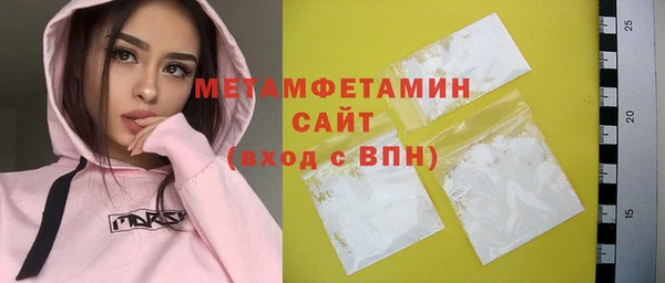 спиды Абдулино