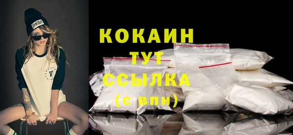 спиды Абдулино