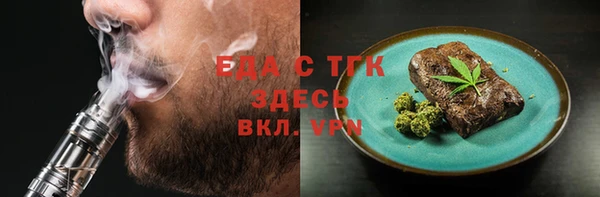 меф VHQ Абаза