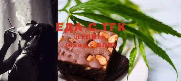 бошки Абинск