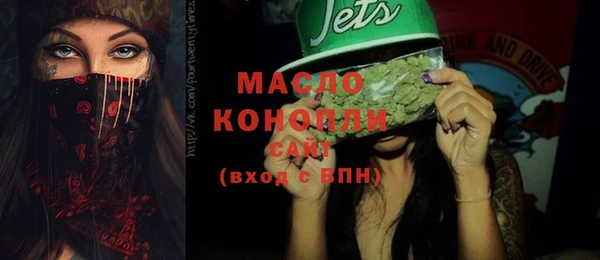 спиды Абдулино