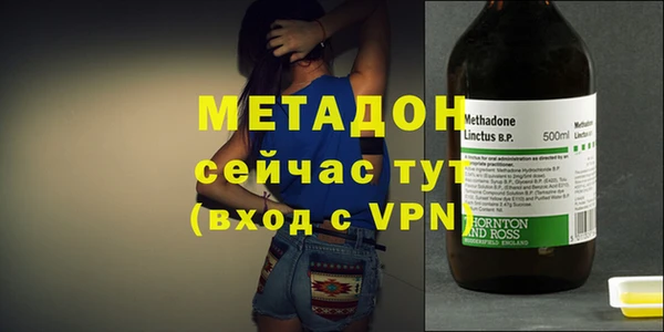 меф VHQ Абаза