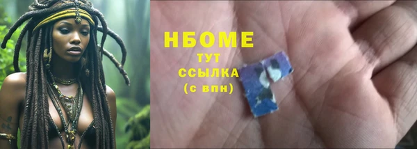 спиды Абдулино