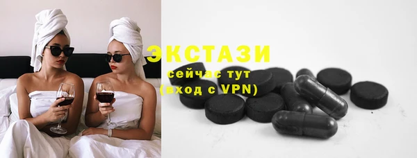 спиды Абдулино