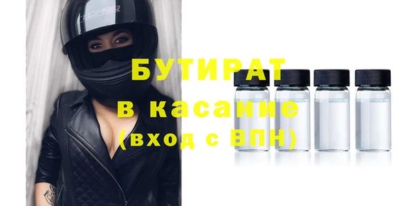бошки Абинск