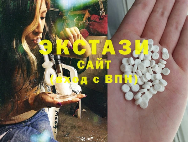 спиды Абдулино
