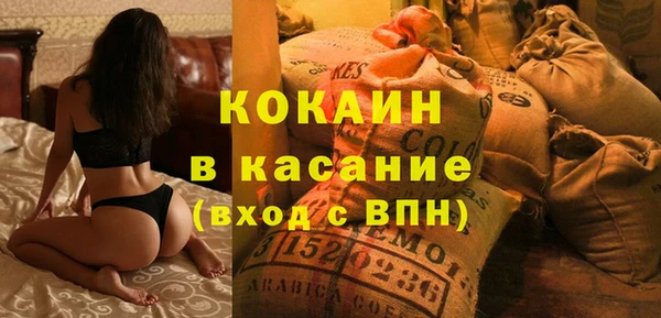 бошки Абинск