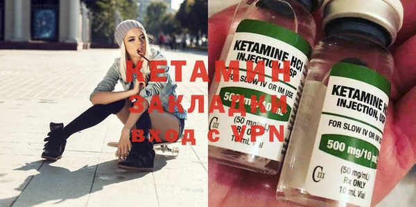меф VHQ Абаза