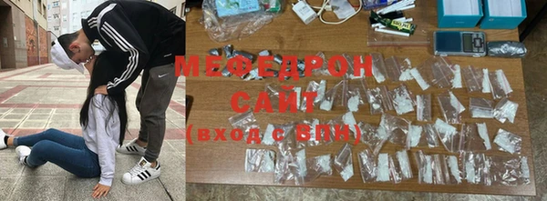 меф VHQ Абаза