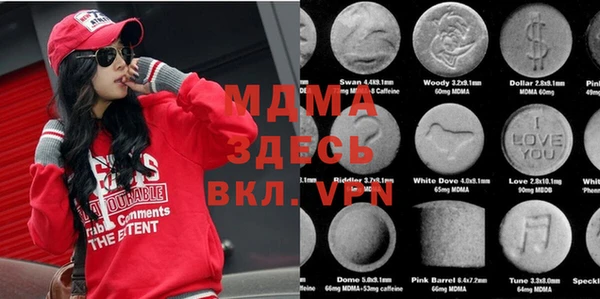 бошки Абинск