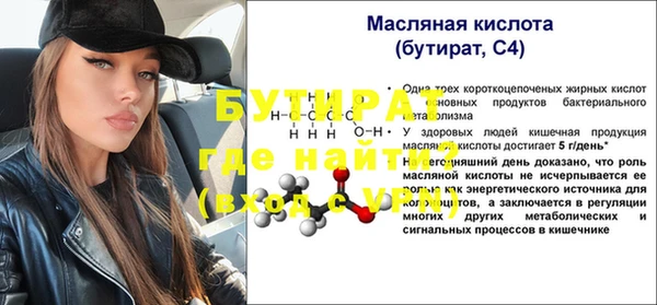 бошки Абинск