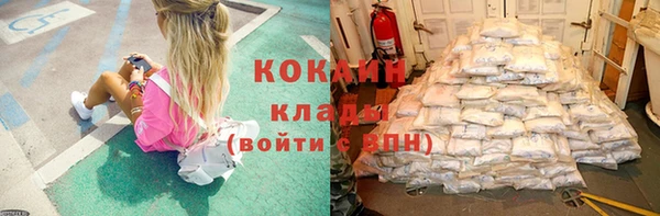 спиды Абдулино