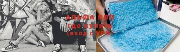 спиды Абдулино