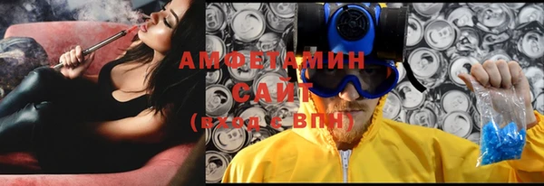 меф VHQ Абаза