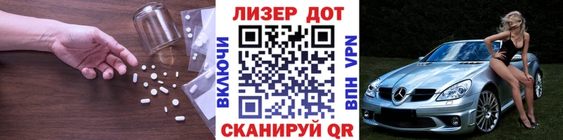 мега как войти  Адыгейск  LSD-25 экстази ecstasy 