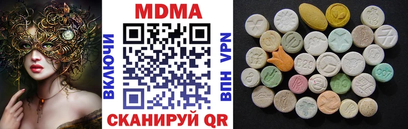 сколько стоит  Адыгейск  MDMA Molly 