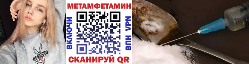 Первитин кристалл  наркотики  Адыгейск 