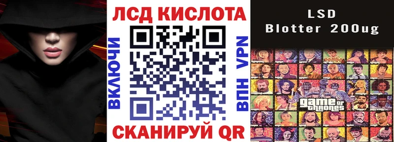 мега зеркало  Адыгейск  Наркотические марки 1,8мг 