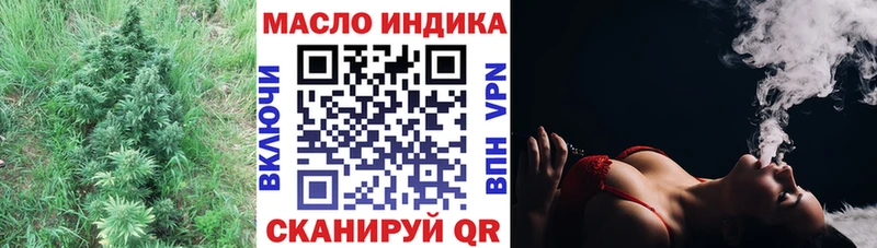 Дистиллят ТГК вейп  ОМГ ОМГ tor  Адыгейск 