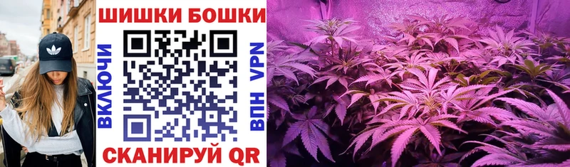 Шишки марихуана White Widow  где купить наркотик  blacksprut зеркало  Адыгейск 